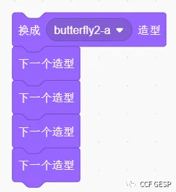 真题解析/GESP图形化一级认证3月真题回顾-第19张图片-四季读书网 真题解析/GESP图形化一级认证3月真题回顾-第19张图片-四季读书网