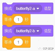 真题解析/GESP图形化一级认证3月真题回顾-第20张图片-四季读书网 真题解析/GESP图形化一级认证3月真题回顾-第20张图片-四季读书网