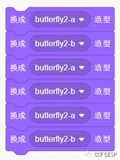 真题解析/GESP图形化一级认证3月真题回顾-第21张图片-四季读书网 真题解析/GESP图形化一级认证3月真题回顾-第21张图片-四季读书网