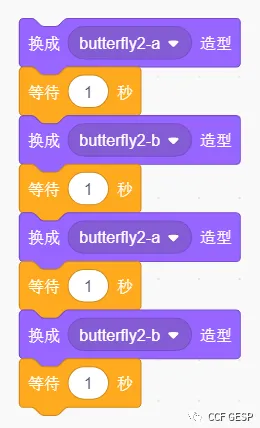 真题解析/GESP图形化一级认证3月真题回顾-第22张图片-四季读书网 真题解析/GESP图形化一级认证3月真题回顾-第22张图片-四季读书网