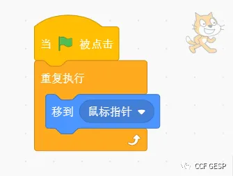 真题解析/GESP图形化一级认证3月真题回顾-第25张图片-四季读书网 真题解析/GESP图形化一级认证3月真题回顾-第25张图片-四季读书网