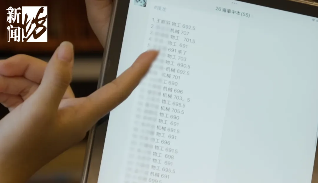 女孩中考接近700分,放弃重点高中读中职-第8张图片-四季读书网 女孩中考接近700分,放弃重点高中读中职-第8张图片-四季读书网