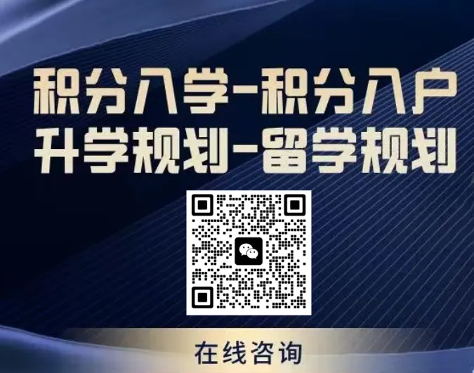 解读深圳中考一类自招 | 录取批次等,建议收藏→-第3张图片-四季读书网