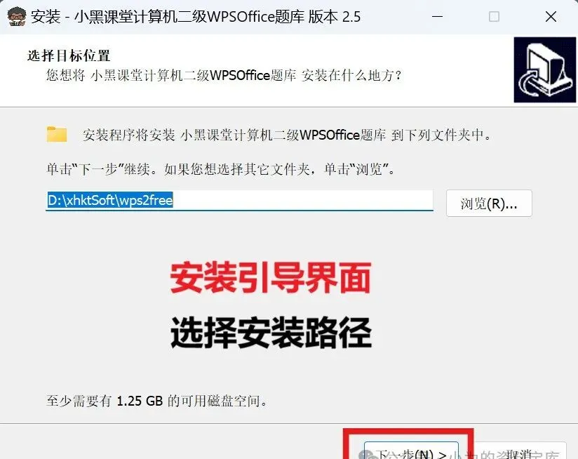 【2026年9月最新】共15套真题!计算机二级WPS office题库下载安装教程!-第3张图片-四季读书网 【2026年9月最新】共15套真题!计算机二级WPS office题库下载安装教程!-第3张图片-四季读书网