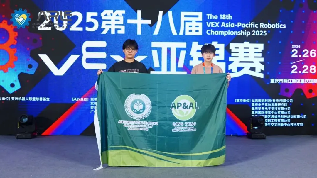 佛山中考转轨最后机会!这所黑马学校,带孩子换个赛道冲刺名校!-第19张图片-四季读书网