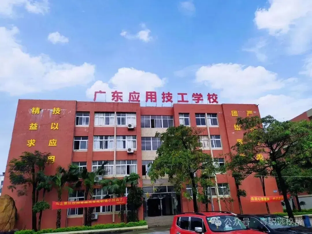 紧急提醒!中考落榜、未被录取考生,中职补录仅剩少量空位-第17张图片-四季读书网
