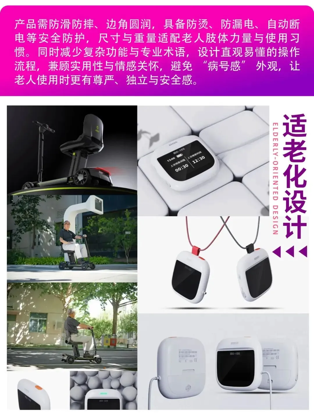 【图优优·真题解析】超详细!2026年天津美术学院产品设计手绘解析,为你点亮指路明灯,不容错过!-第18张图片-四季读书网 【图优优·真题解析】超详细!2026年天津美术学院产品设计手绘解析,为你点亮指路明灯,不容错过!-第18张图片-四季读书网