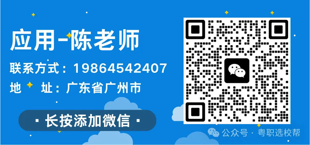 紧急提醒!中考落榜、未被录取考生,中职补录仅剩少量空位-第18张图片-四季读书网