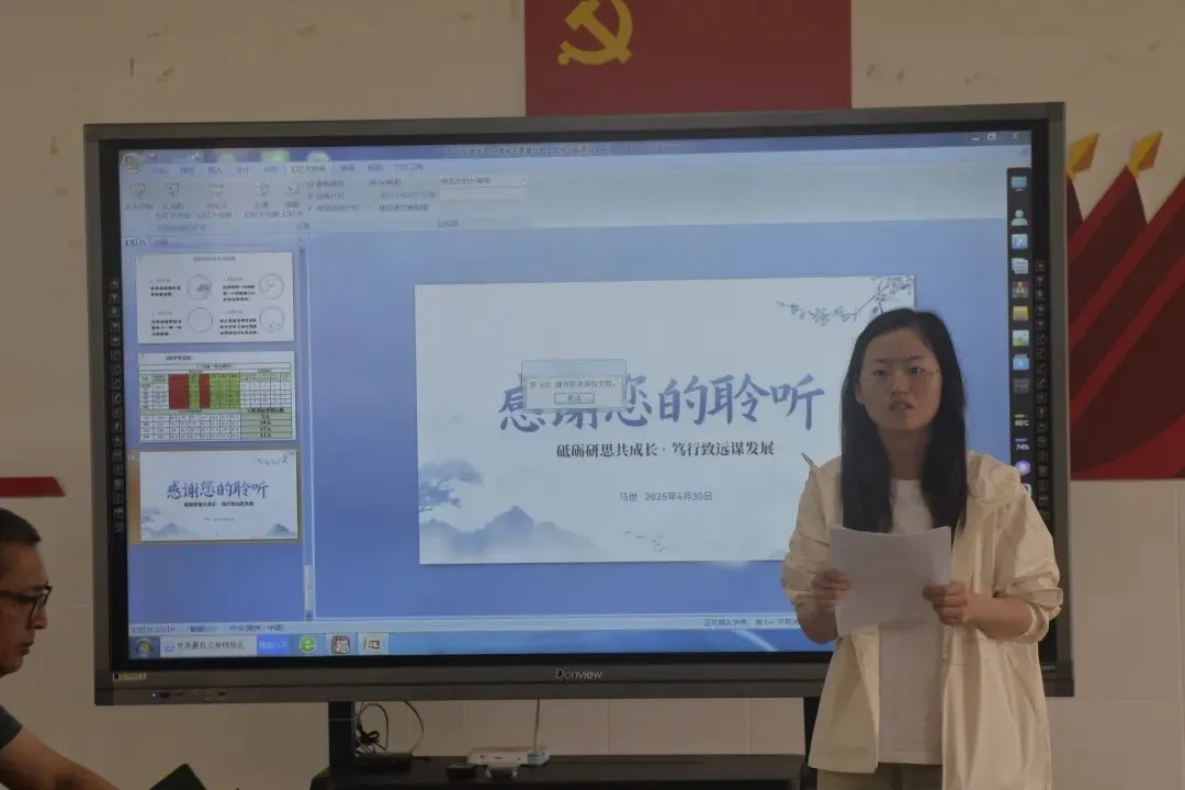 曲江中学教育集团召开2025年中考一模质量分析会-第6张图片-四季读书网