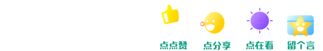 佛山中考转轨最后机会!这所黑马学校,带孩子换个赛道冲刺名校!-第38张图片-四季读书网