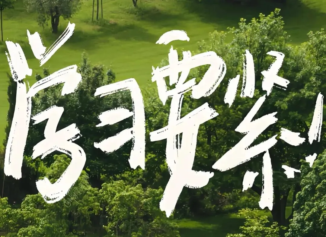 2027北京中考大变动!总分涨到520,体育加10分,新初三家长越早看懂越有利-第5张图片-四季读书网