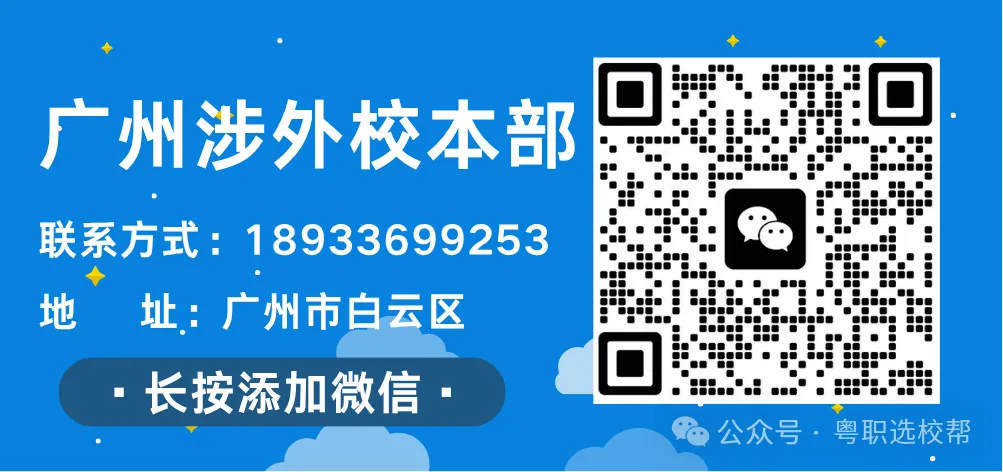 紧急提醒!中考落榜、未被录取考生,中职补录仅剩少量空位-第32张图片-四季读书网