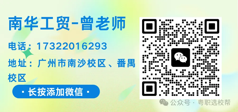 紧急提醒!中考落榜、未被录取考生,中职补录仅剩少量空位-第39张图片-四季读书网