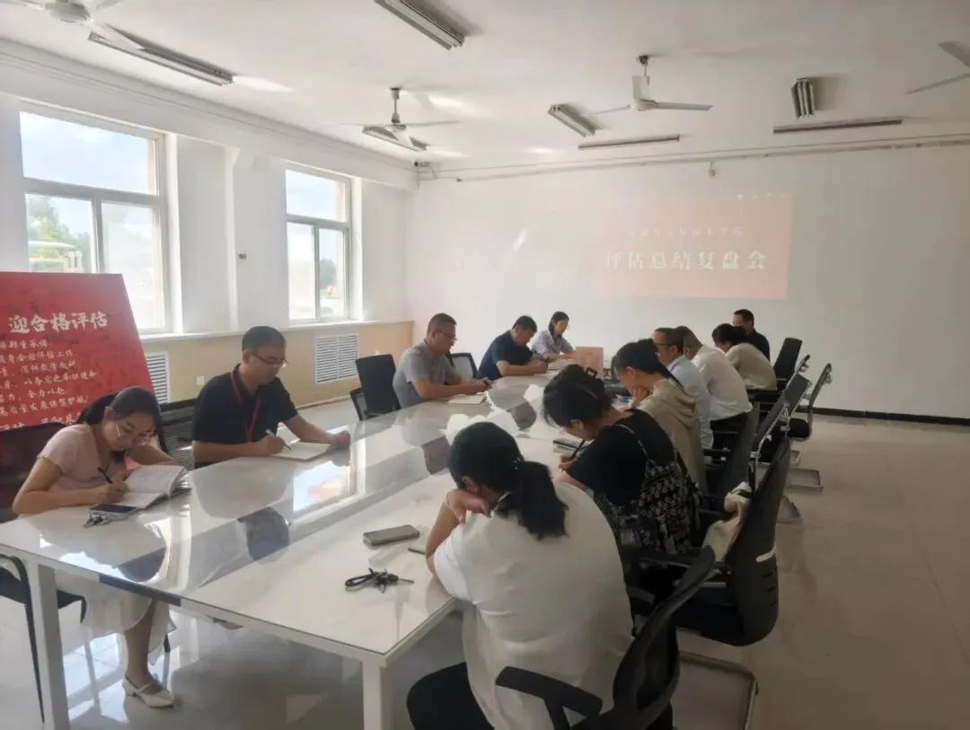 以问题破题 向实效发力—我院召开试卷、论文工作复盘会 | 学院要闻-第10张图片-四季读书网