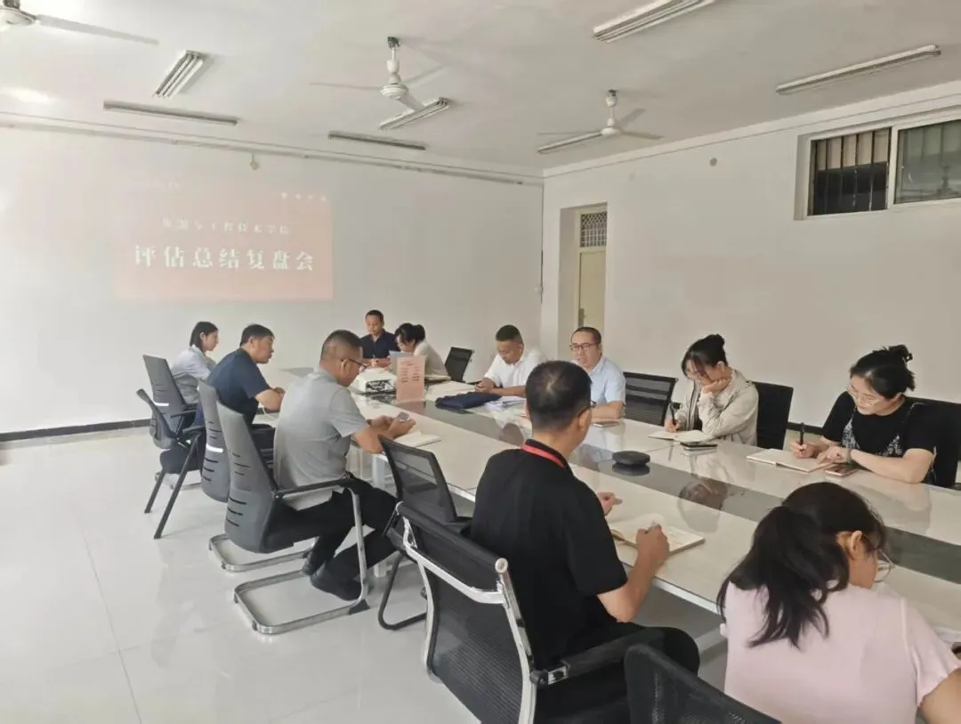 以问题破题 向实效发力—我院召开试卷、论文工作复盘会 | 学院要闻-第13张图片-四季读书网