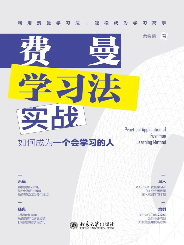 书单推荐丨从试卷到书页,给青春下一程辽阔前路-第29张图片-四季读书网