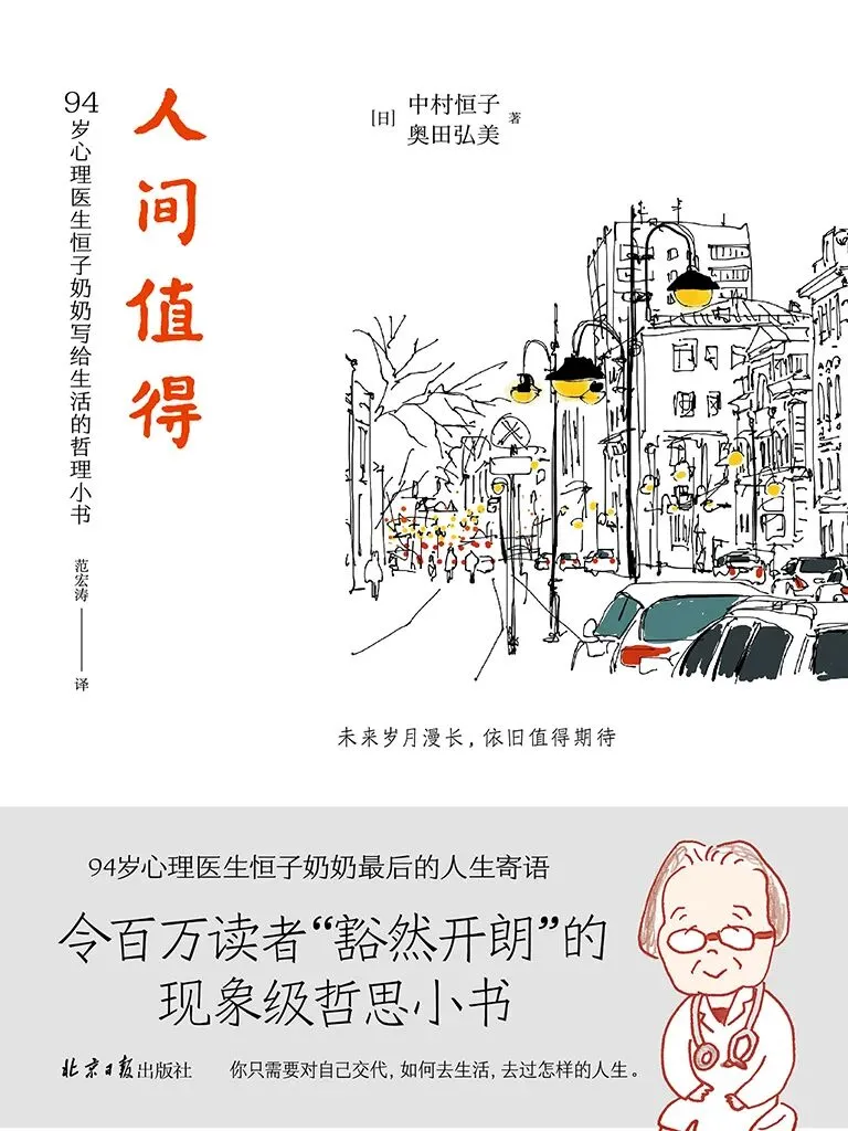 书单推荐丨从试卷到书页,给青春下一程辽阔前路-第34张图片-四季读书网
