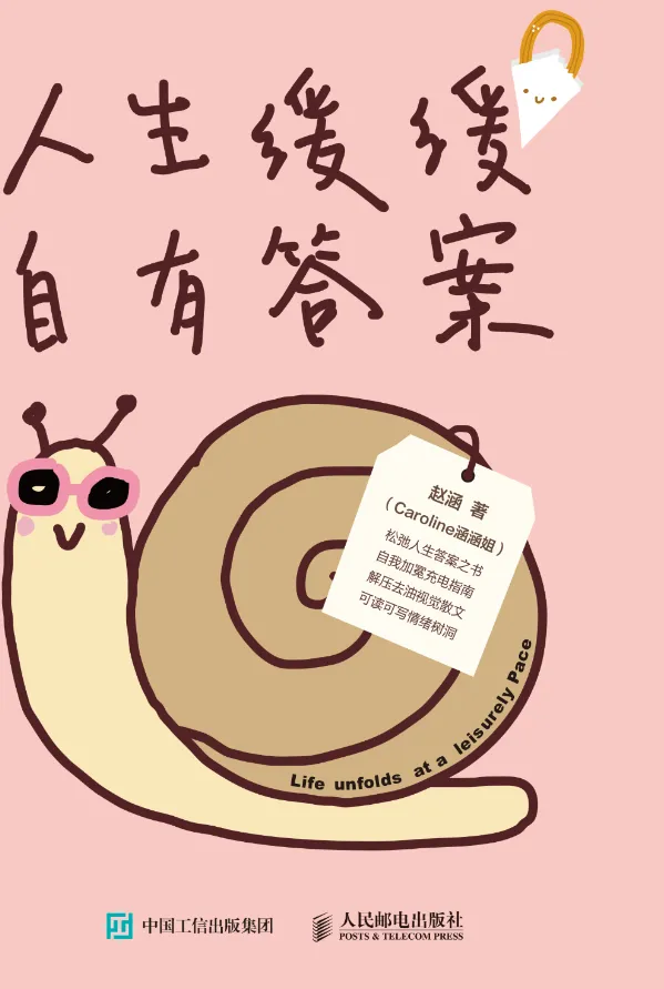 书单推荐丨从试卷到书页,给青春下一程辽阔前路-第39张图片-四季读书网