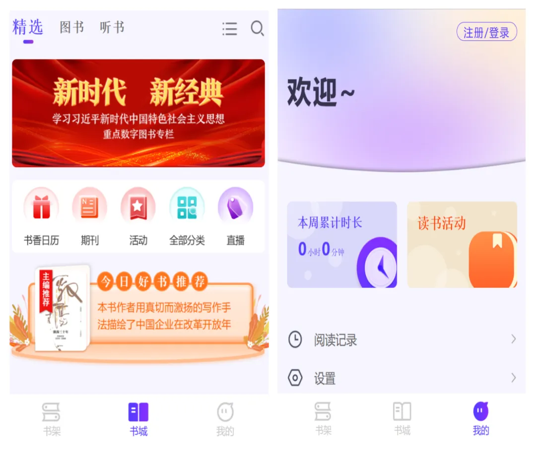书单推荐丨从试卷到书页,给青春下一程辽阔前路-第44张图片-四季读书网