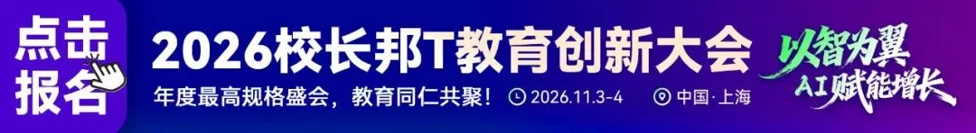 中考700分放弃上重点高中,选择中本贯通值不值?-第1张图片-四季读书网 中考700分放弃上重点高中,选择中本贯通值不值?-第1张图片-四季读书网