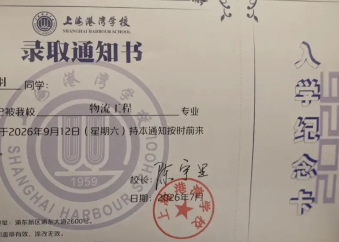 中考700分放弃上重点高中,选择中本贯通值不值?-第3张图片-四季读书网 中考700分放弃上重点高中,选择中本贯通值不值?-第3张图片-四季读书网