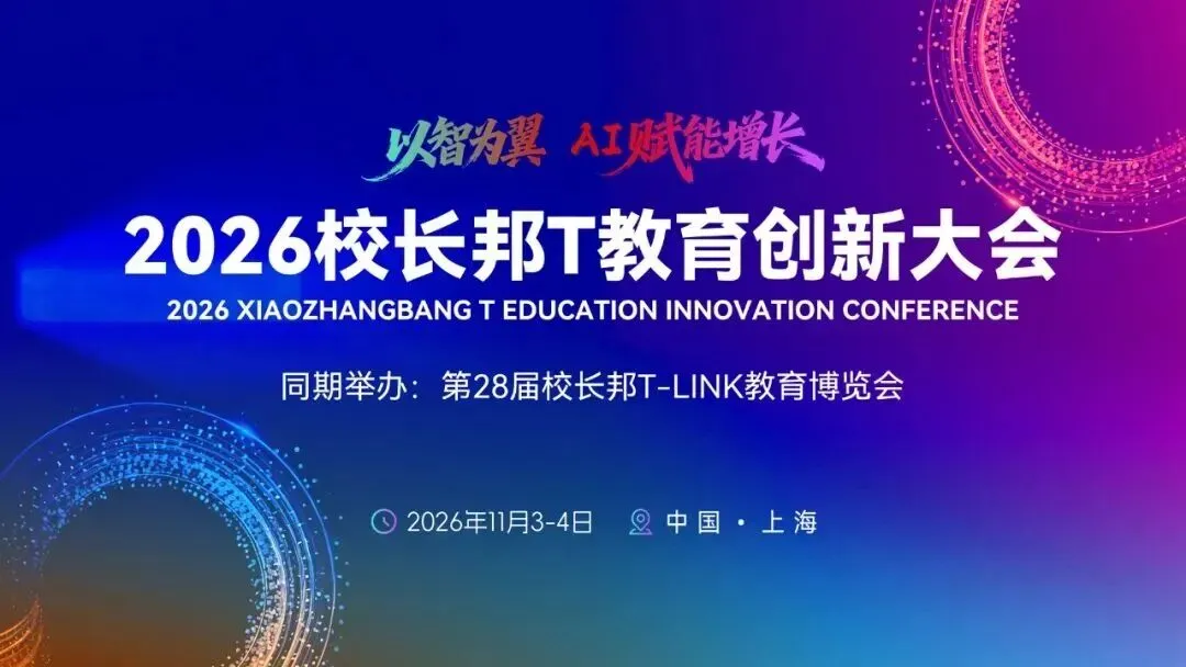 中考700分放弃上重点高中,选择中本贯通值不值?-第4张图片-四季读书网 中考700分放弃上重点高中,选择中本贯通值不值?-第4张图片-四季读书网