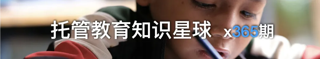 中考700分放弃上重点高中,选择中本贯通值不值?-第7张图片-四季读书网 中考700分放弃上重点高中,选择中本贯通值不值?-第7张图片-四季读书网