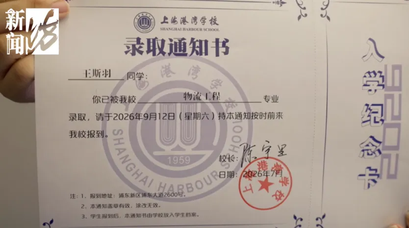 中考700+报考中职?这条 3+4 升学赛道,到底是捷径还是赌局?-第2张图片-四季读书网 中考700+报考中职?这条 3+4 升学赛道,到底是捷径还是赌局?-第2张图片-四季读书网