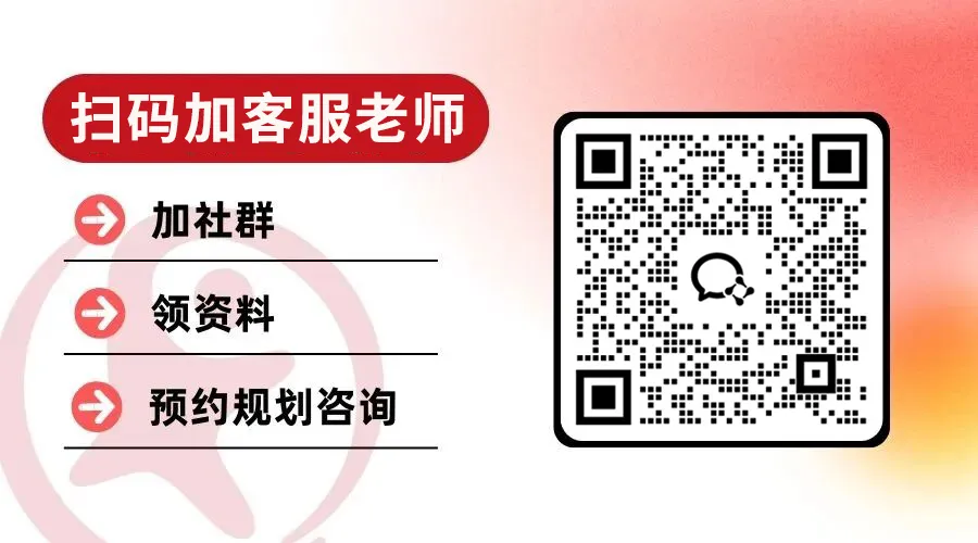 四校只录1.63%!2027上海中考冲市重点,到底有多难?-第5张图片-四季读书网