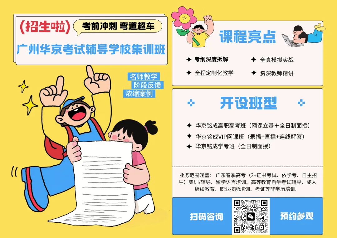 冲上热搜!中考近700分放弃重点高中,这群学霸的选择,狠狠打醒无数家长-第11张图片-四季读书网 冲上热搜!中考近700分放弃重点高中,这群学霸的选择,狠狠打醒无数家长-第11张图片-四季读书网