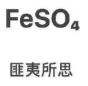今年中考化学A+线要考97分!如何快速从0开始学习?→-第2张图片-四季读书网 今年中考化学A+线要考97分!如何快速从0开始学习?→-第2张图片-四季读书网