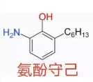 今年中考化学A+线要考97分!如何快速从0开始学习?→-第3张图片-四季读书网 今年中考化学A+线要考97分!如何快速从0开始学习?→-第3张图片-四季读书网