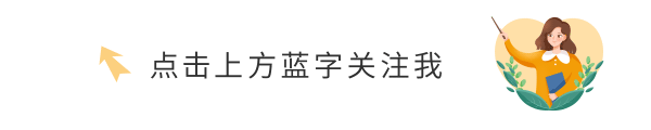 中考 692.5 分学霸,被名校父母劝说放弃重点高中选中本贯通!父亲刷十年试卷算出残酷现实前言-第1张图片-四季读书网 中考 692.5 分学霸,被名校父母劝说放弃重点高中选中本贯通!父亲刷十年试卷算出残酷现实前言-第1张图片-四季读书网