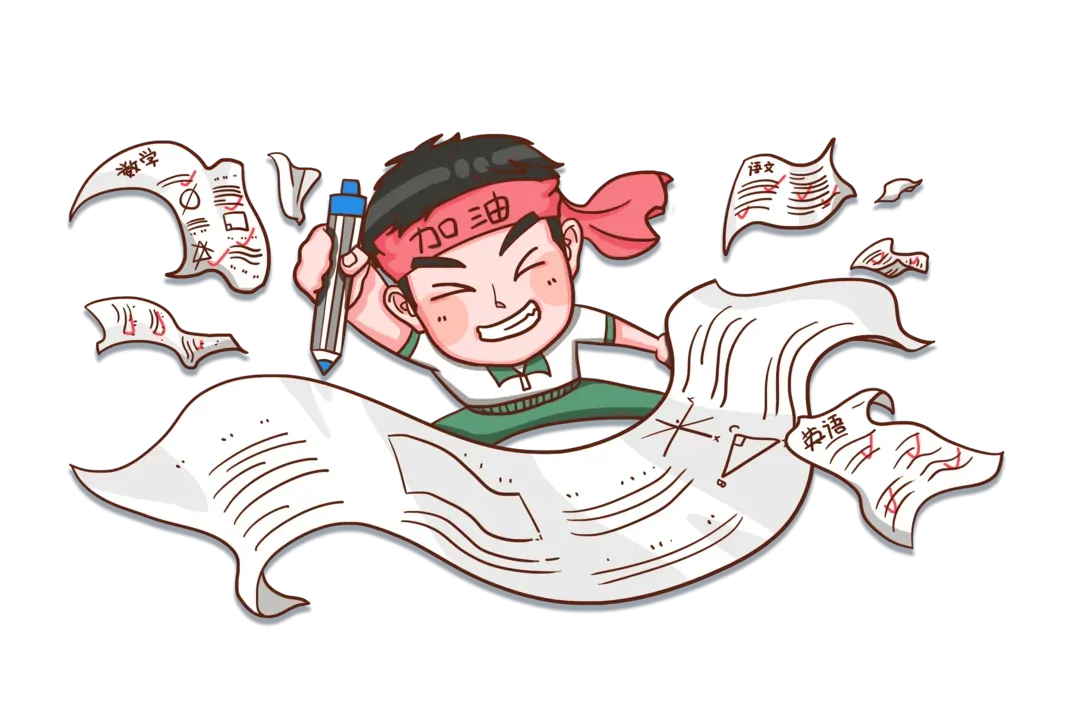 准初三的这个暑假,决定你2027年中考的起点!-第16张图片-四季读书网 准初三的这个暑假,决定你2027年中考的起点!-第16张图片-四季读书网