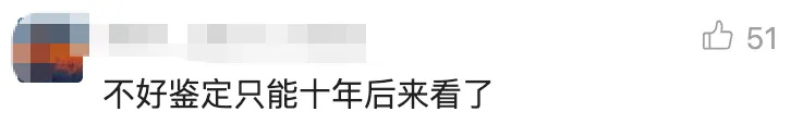 中考692分,上海学霸父母劝女儿读中职?中本贯通新生群中超700分者比比皆是,多地高分考生选择引热议→-第10张图片-四季读书网
