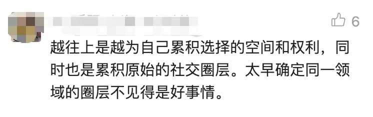 中考692分,上海学霸父母劝女儿读中职?中本贯通新生群中超700分者比比皆是,多地高分考生选择引热议→-第11张图片-四季读书网