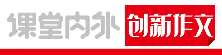 《中考优秀作文报告》:2026年北京卷 语言的滋味-第1张图片-四季读书网