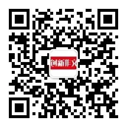 《中考优秀作文报告》:2026年北京卷 语言的滋味-第6张图片-四季读书网