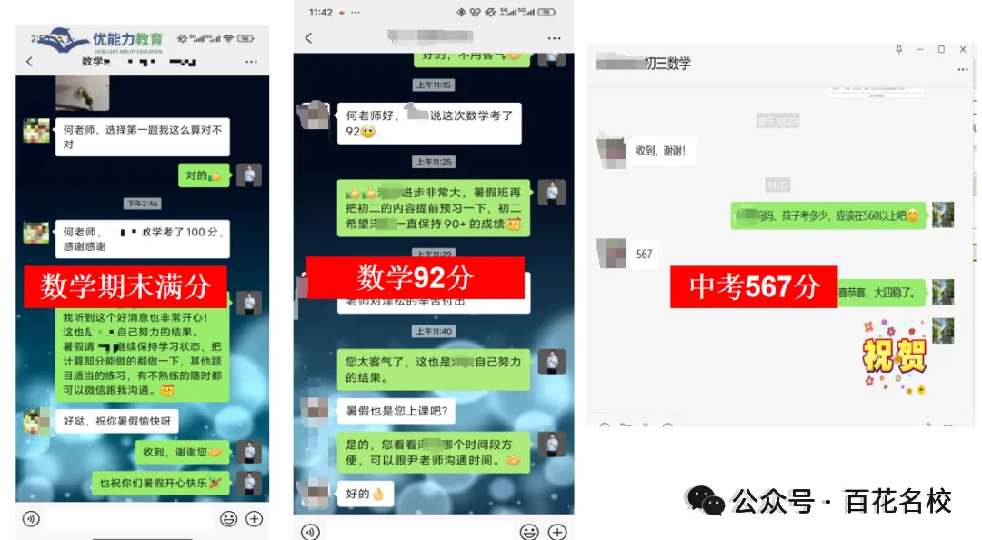 深圳科学高中高二上物理试卷+答案-第8张图片-四季读书网 深圳科学高中高二上物理试卷+答案-第8张图片-四季读书网
