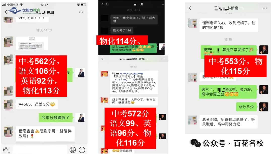 深圳科学高中高二上物理试卷+答案-第9张图片-四季读书网 深圳科学高中高二上物理试卷+答案-第9张图片-四季读书网