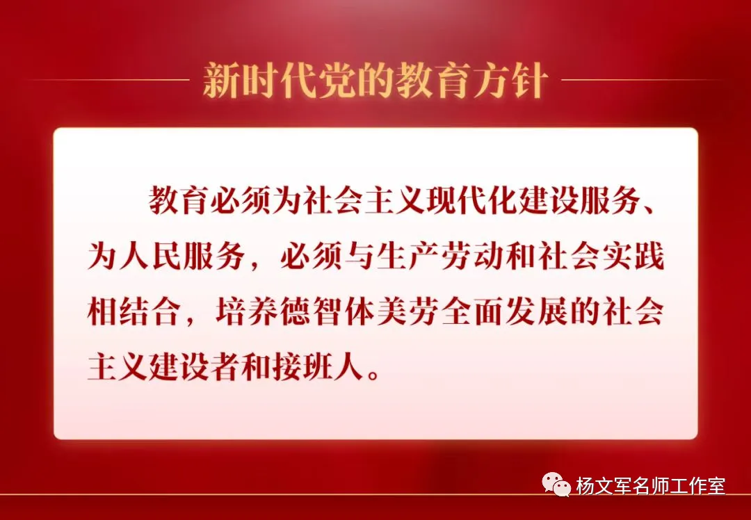 深耕真题析命题,精准赋能促教学-第1张图片-四季读书网 深耕真题析命题,精准赋能促教学-第1张图片-四季读书网