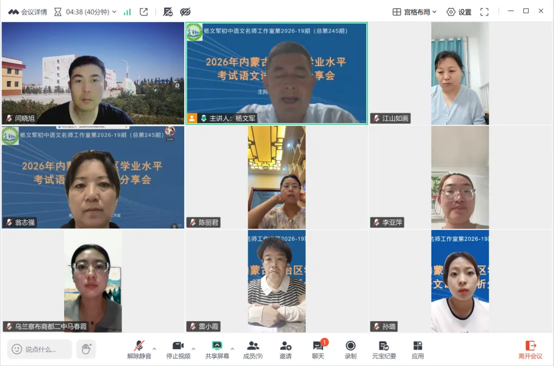 深耕真题析命题,精准赋能促教学-第3张图片-四季读书网 深耕真题析命题,精准赋能促教学-第3张图片-四季读书网