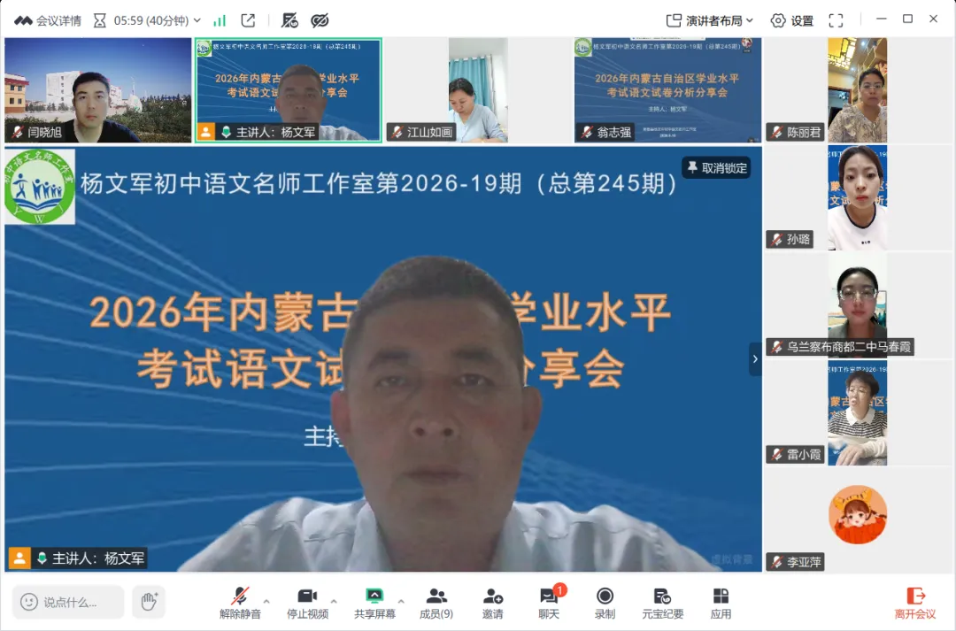 深耕真题析命题,精准赋能促教学-第5张图片-四季读书网 深耕真题析命题,精准赋能促教学-第5张图片-四季读书网