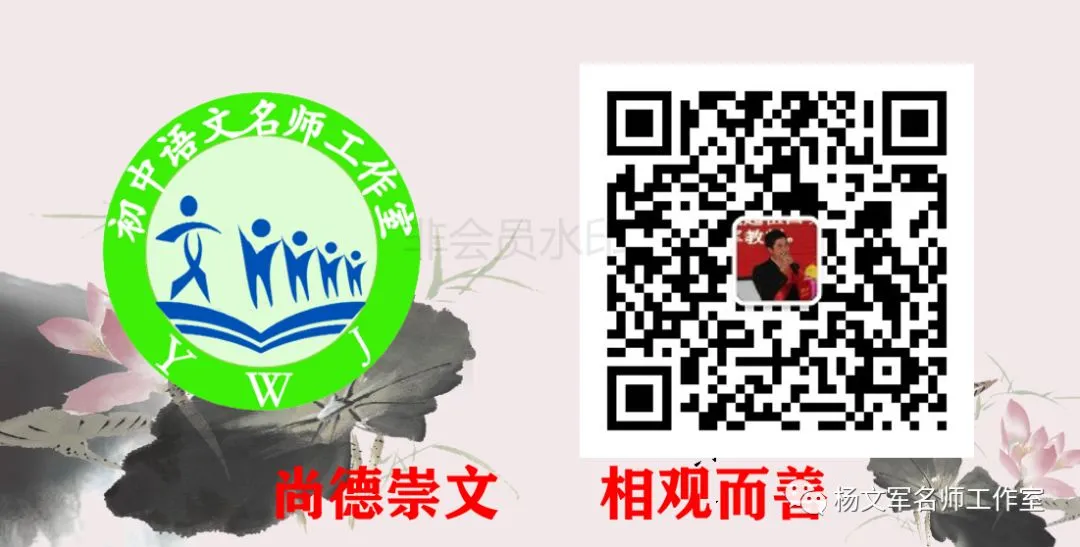 深耕真题析命题,精准赋能促教学-第7张图片-四季读书网 深耕真题析命题,精准赋能促教学-第7张图片-四季读书网
