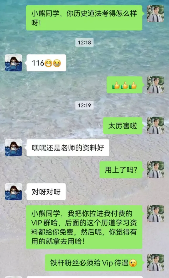 深圳历史中考69分,孩子如何凭自己创造呢?-第1张图片-四季读书网