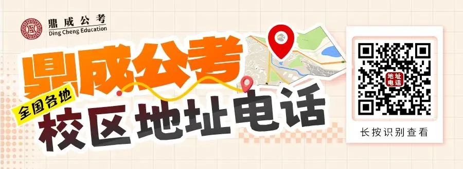全新迭代八月鼎成杯模考大赛,以考促学冲刺!-第22张图片-四季读书网