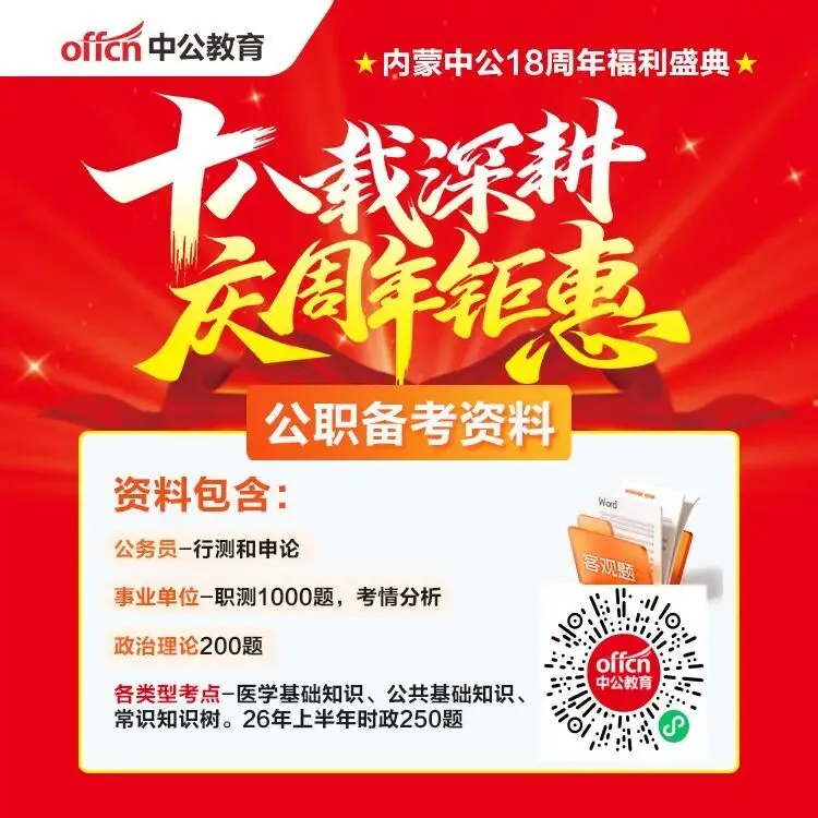 【包邮】各考试新版图书试题模拟卷10本+网课!-第5张图片-四季读书网
