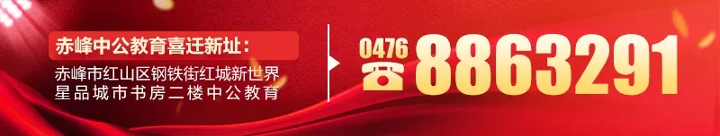 【包邮】各考试新版图书试题模拟卷10本+网课!-第6张图片-四季读书网