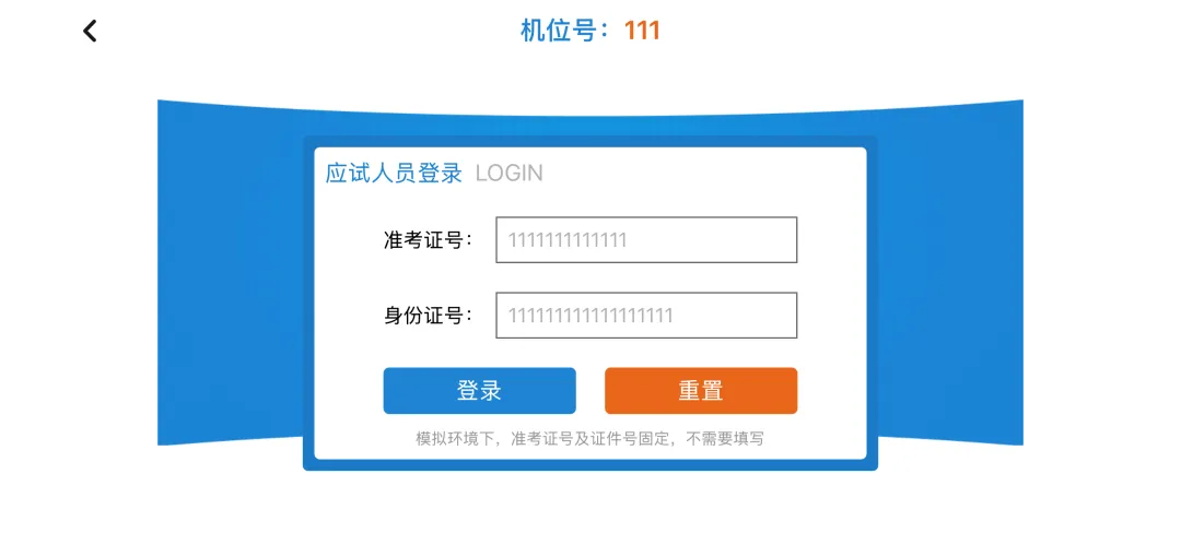 2026执业药师刷题神器推荐!考试模拟题库+错题本功能,手机随时随地练(附入口)-第9张图片-四季读书网