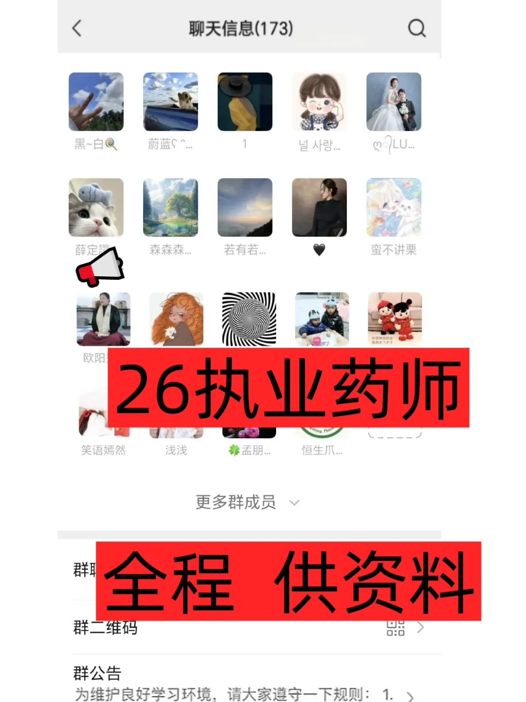 2026执业药师刷题神器推荐!考试模拟题库+错题本功能,手机随时随地练(附入口)-第14张图片-四季读书网